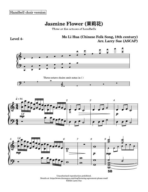 Jssmine Flower (茉莉花), page 1